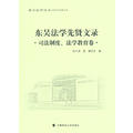 |ǷW(xu)t:˾ƶW(xu)