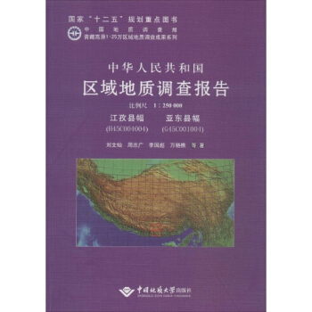 A񹲺͇(gu)^(q)|(zh){(dio)(bo)桤οhH45C004004|hG45C0010041U250000