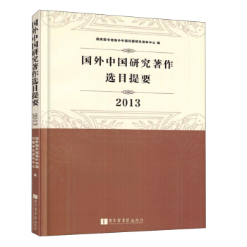 ЇоxĿҪ2013