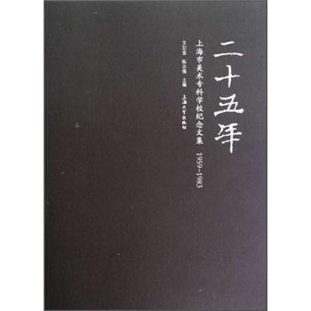 ʮ꣺Ϻg(sh)ƌW(xu)Уoļ1959-1983