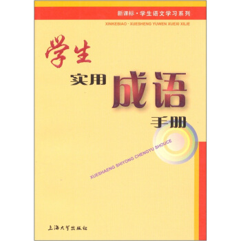 W(xu)(sh)óZփ(c)