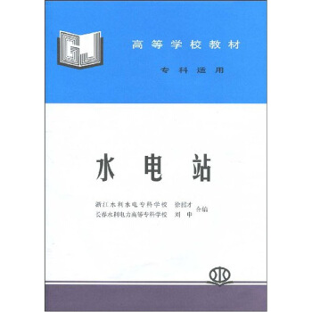ˮվ (m)(в 㽭ˮˮ늌ƌW(xu)У  LˮߵȌƌW(xu)У)(ߵȌW(xu)У̲)