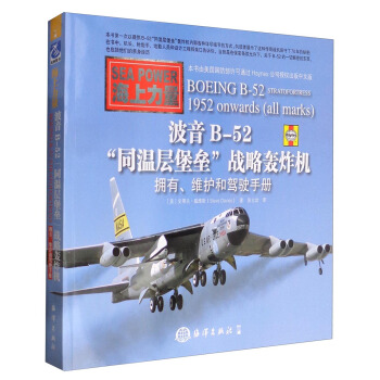 B-52ͬ،ӱ(zhn)ZըC(j)So(h){փ