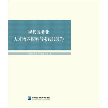 F(xin)(w)I(y)˲B(yng)̽c`2017