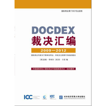DOCDEXÛQR20092012-H̕P(gun)ڸCռҊĲÛQ