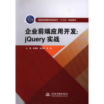 I(y)ǰˑ(yng)_l(f)jQuery(sh)(zhn)ͨߵȽߌʮ塱Ҏ(gu)̲ģ