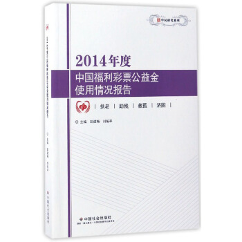 2014ЇƱʹr(bo)