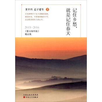 ӛסl(xing)ӛס죺2015-2016ɢĺ桷Ʒ