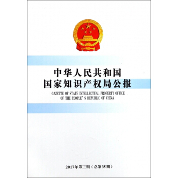 A񹲺͇(gu)(gu)֪R(sh)a(chn)(qun)ֹ(bo)2017335ڣ