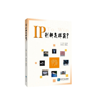 IP(chung)A