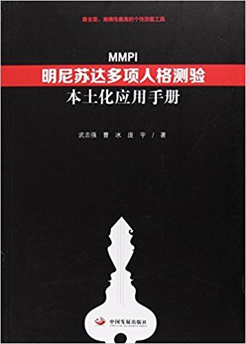 K_(d)(xing)˸y(yn)(MMPI)(yng)փ
