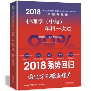 2018oW(xu)(м)οһ^(2)P(gun)I(y)֪R1-2