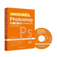 WxPhotoshopԌ؈΢OӋcbތ(zhn)100PC+֙Cˣ
