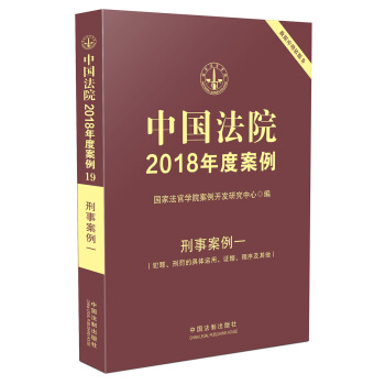19.ЇԺ2018Ȱ°һ̷tC(j)