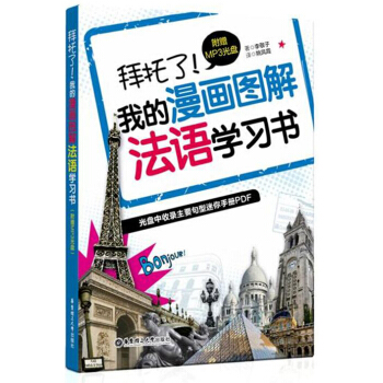 ҵDⷨZW(xu)(x)ٛMP3P