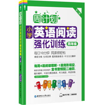 Ӌ(j)СW(xu)ӢZ(y)x(qing)Ӗ(xn)꼉(j)ڶ棩ٛ(zng)MP3d Sa x