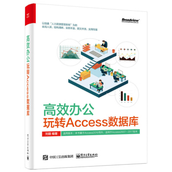 ЧkD(zhun)Access(sh)(j)