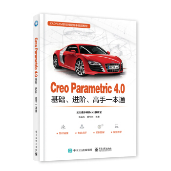 Creo Parametric 4.0A(ch)M(jn)Aһͨ