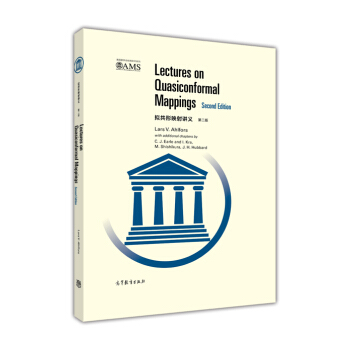 Mӳvx=Lectures on Qunasiconformal MappingsڶӢ