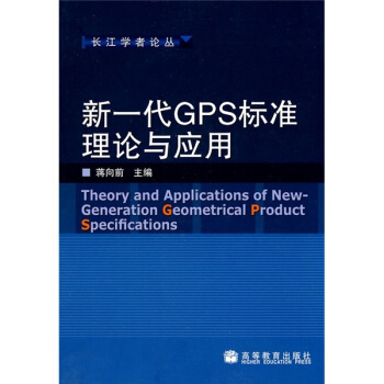 һGPS˜Փc(yng)