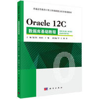 Oracle 12C (sh)(j)(k)A(ch)̳