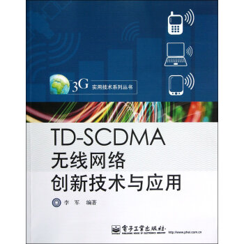 TD-SCDMAoW(wng)j(lu)(chung)¼g(sh)c