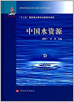 Ї(gu)ˮYԴ(ʮ塱(gu)c(din)DҎ(gu)(xing)Ŀ)
