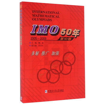 IMO50102005~2009