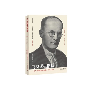 RZ˹һλW(xu)ҵĊWِ1884-1920