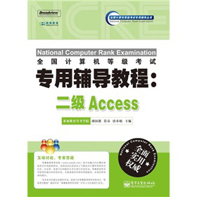 ȫӋCȼԇo(do)̳̣AccessCDP1