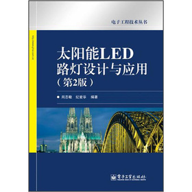 ̫LED·O(sh)Ӌ(j)c(yng)