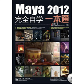 Maya 2012ȫԌWһͨ