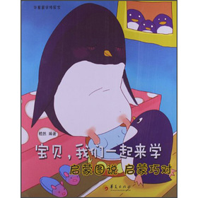 ؐ҂һW(xu)ɈDf Ɍ