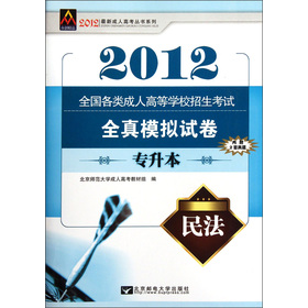 2012³˸߿(sh)ϵУȫ(gu)(li)˸ߵȌW(xu)УԇȫģMԇ񷨣(zhun)