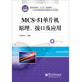 MCS-51ƬCԭӿڼ
