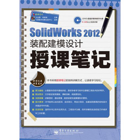 SolidWorks 2012b佨ģOӋnPӛ