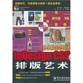 ֽWOӋIndesign CS5 ŰˇgCD-ROMP1