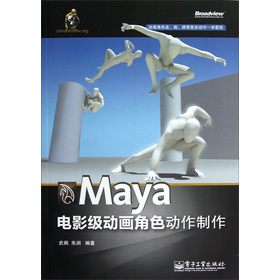 MayaӰ(dng)ɫ(dng)