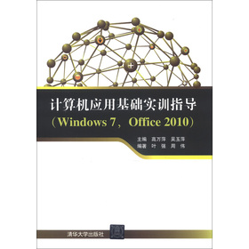 Ӌ(j)C(j)(yng)ûA(ch)(sh)Ӗ(xn)ָ(do)Windows 7Office 2010