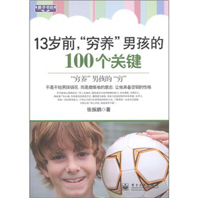 13qǰFB(yng)к100(g)P(gun)I