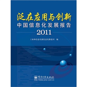ڑ(yng)c(chung)£ЇϢl(f)չ(bo)2011