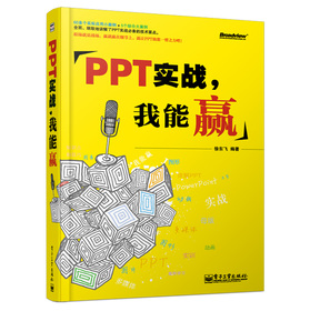 PPT(zhn)A