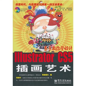 ֽW(xu)O(sh)ӋIllustrator CS5宋ˇg(sh)CD-ROMP1
