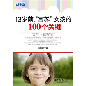 13qǰB(yng)Ů100(g)P(gun)I