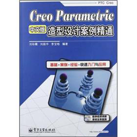 Creo ParametricİOӋͨ