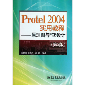 Protel 2004ý̳