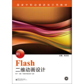 FlashSӮO(sh)Ӌ(j)