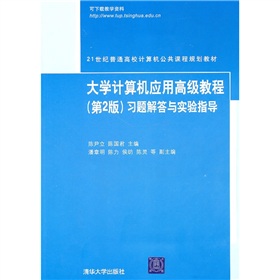 W(xu)ӋC(j)(yng)ø߼̳̣2棩(x)}cָ(do)