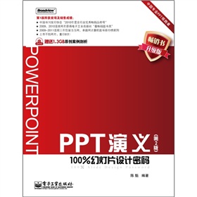 PPTx100%ßƬOӋܴa2棩DVDP1