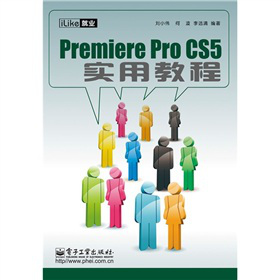 iLike͘I(y)Premiere Pro CS5ý̳